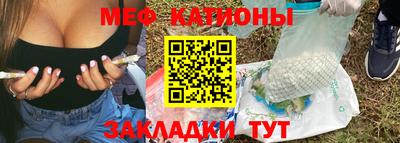 стаф Краснознаменск