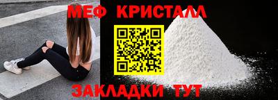 кокаин VHQ Краснокаменск