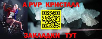 стаф Краснознаменск