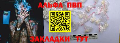 стаф Краснознаменск