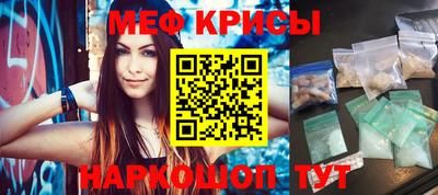 кокаин VHQ Краснокаменск