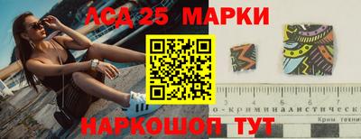 стаф Краснознаменск