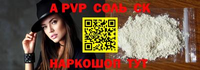стаф Краснознаменск