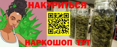 кокаин VHQ Краснокаменск