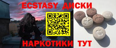 кокаин VHQ Краснокаменск