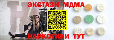 кокаин VHQ Краснокаменск