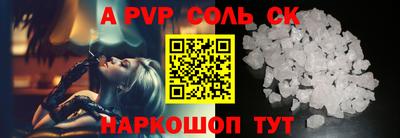 apvp Краснодар