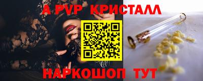 кокаин VHQ Краснокаменск