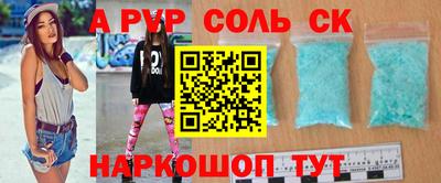 кокаин VHQ Краснокаменск