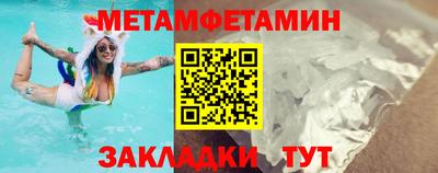 кокаин VHQ Краснокаменск