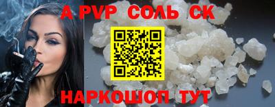 кокаин VHQ Краснокаменск