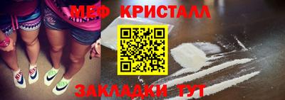 стаф Краснознаменск