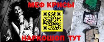 кокаин VHQ Краснокаменск