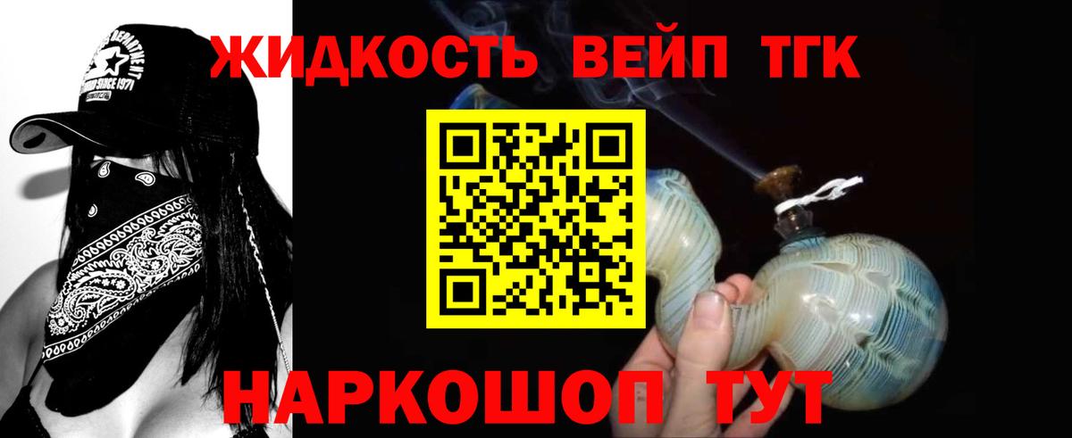 Петровск  ТГК Wax  Вход с VPN 